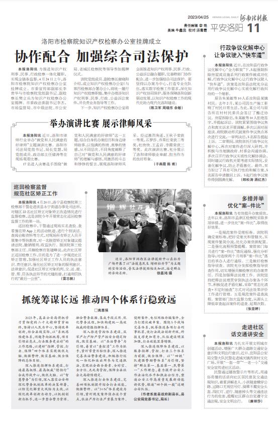 360截图20230425150056534.jpg